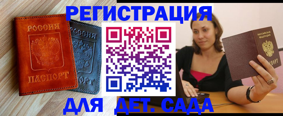пропишу в квартире в Кропоткине